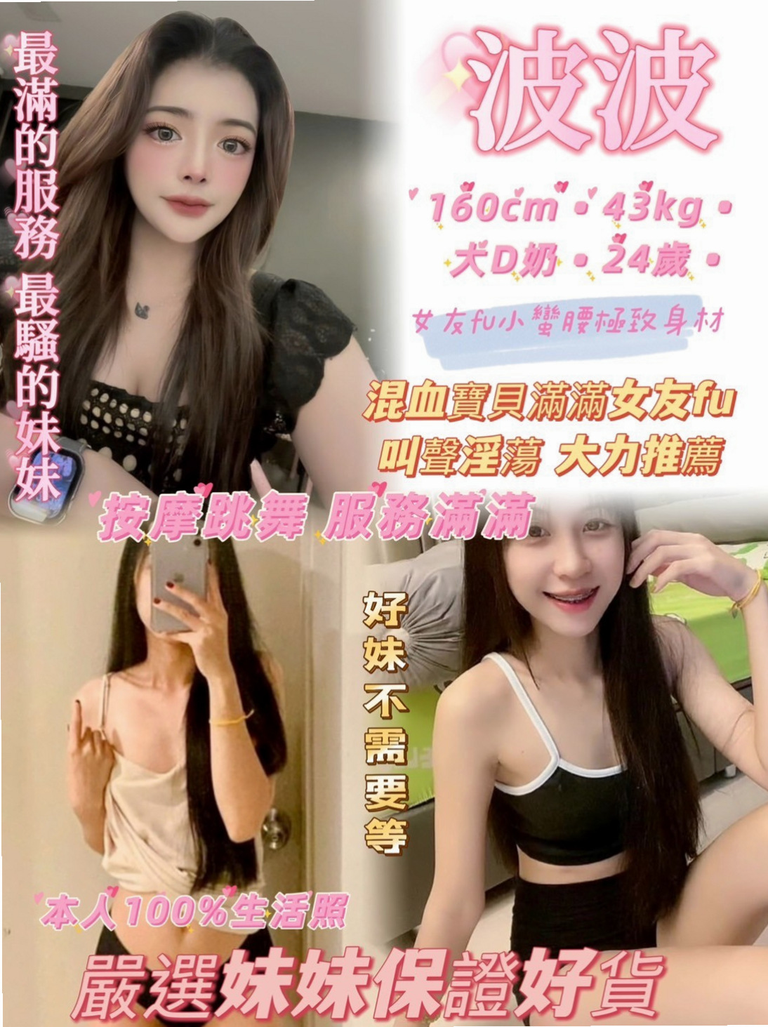 成績通知｜優西｜一碰就濕喲 小咪咪好想被滋潤期待你來 呵護 青春的肉體等你來采栽喔｜大安找小姐｜美腿正妹｜D罩杯｜24歲｜165cm｜46kg
